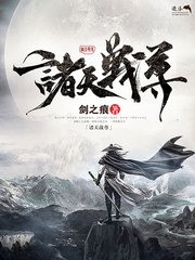 18岁以下禁止入内观看网站源码